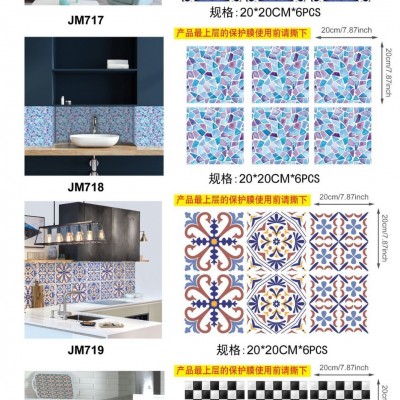 墙贴厂家批发新款仿真瓷砖墙贴卧室客厅可移除墙贴XP701-XP722图2