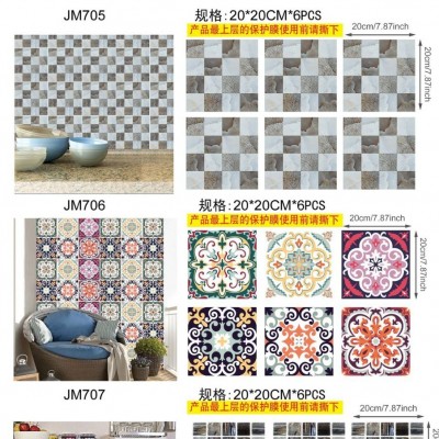 墙贴厂家批发新款仿真瓷砖墙贴卧室客厅可移除墙贴XP701-XP722图3