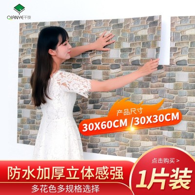 跨境单片装复古文化砖3d立体pvc自粘墙贴装饰电视背景墙卧室壁纸图2
