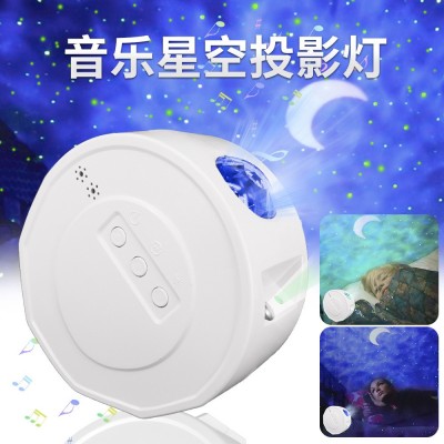 亚马逊销音乐星空灯星空投影仪带蓝牙音响遥控 氛围灯 儿童礼物