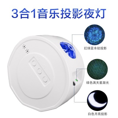 亚马逊销音乐星空灯星空投影仪带蓝牙音响遥控 氛围灯 儿童礼物图3