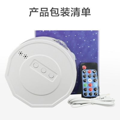 亚马逊销音乐星空灯星空投影仪带蓝牙音响遥控 氛围灯 儿童礼物图2
