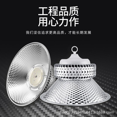超亮LED工矿灯鳍片工厂仓库厂房100w大功率工业吊灯罩车间照明灯图3