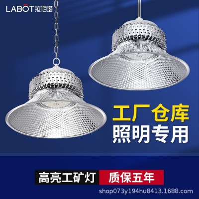 超亮LED工矿灯鳍片工厂仓库厂房100w大功率工业吊灯罩车间照明灯图2