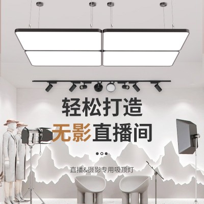 直播间专用顶灯无影灯超亮直播吊灯服装店发廊美发店理发店吸顶灯图3