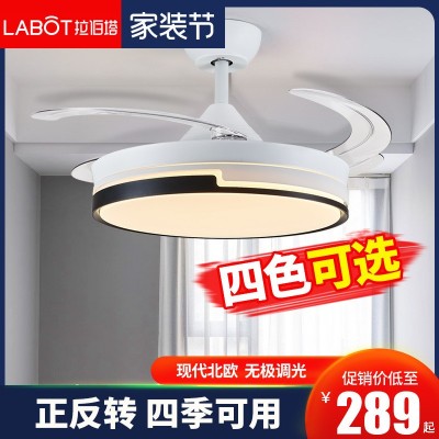 餐厅led吊灯隐形风扇灯客厅现代简约北欧饭厅餐桌家用轻奢吊扇灯