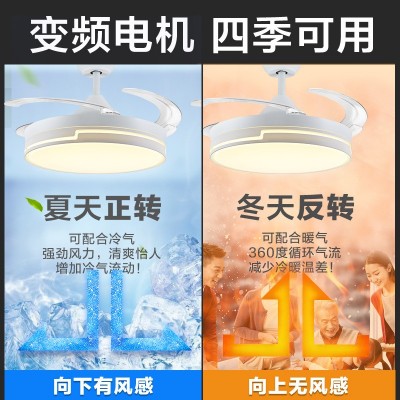 餐厅led吊灯隐形风扇灯客厅现代简约北欧饭厅餐桌家用轻奢吊扇灯图4