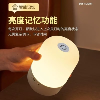 充电款小夜灯卧室床头灯生日礼物护眼台灯led灯智能夜光可调光图3