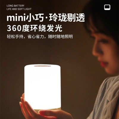 充电触摸照明灯婴儿喂奶台灯床头卧室小夜灯led灯可调光水波纹图2