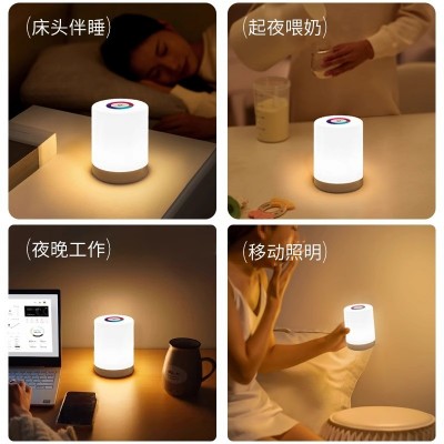 充电触摸照明灯婴儿喂奶台灯床头卧室小夜灯led灯可调光水波纹图3