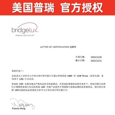 简约吸顶灯全光谱led中山灯具客厅主灯卧室灯套餐家装灯饰高级感图3