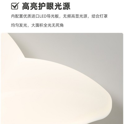 全光谱吸顶灯儿童房灯云朵创意北欧现代贝壳中山灯具奶油风卧室灯图5