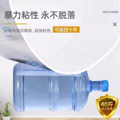 自粘墙纸亚麻硅藻泥墙面翻新贴加厚防水防潮防霉掉灰墙专用墙贴图3