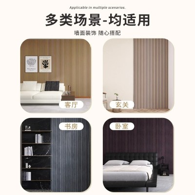 防水墙面贴纸电视背景墙装饰改造墙贴自粘立体格栅木饰面客厅装饰图4