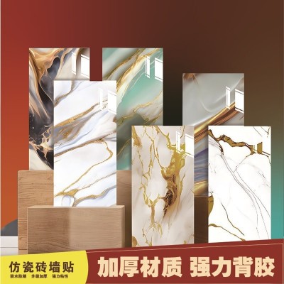 仿瓷砖浴室墙贴纸卫生间遮丑装饰防水防潮厨房防油自粘大理石墙纸图5