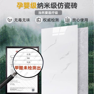 仿瓷砖浴室墙贴纸卫生间遮丑装饰防水防潮厨房防油自粘大理石墙纸图2