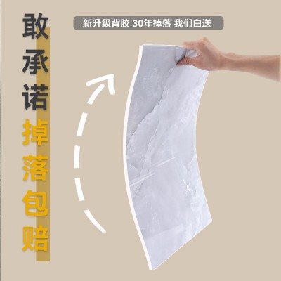 仿瓷砖浴室墙贴纸卫生间遮丑装饰防水防潮厨房防油自粘大理石墙纸图2