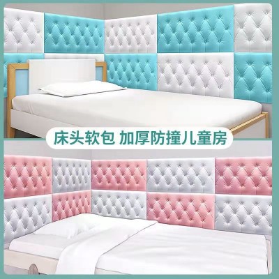 防撞泡沫墙纸床头贴纸自粘软包儿童房3d立体墙贴墙围贴靠墙加厚垫图3