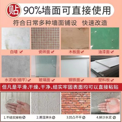 墙纸自粘防水防潮3d立体墙贴天花板吊顶卧室装饰贴纸租房宿舍壁纸图2