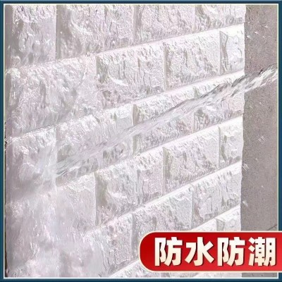 墙纸自粘3d立体墙贴背景墙面壁纸泡沫砖卧室温馨装饰防水防潮贴纸图2