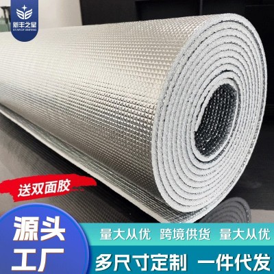 隔热棉窗户彩钢阳光房屋顶室内双面铝膜珍珠棉遮阳防晒膜保温泡棉