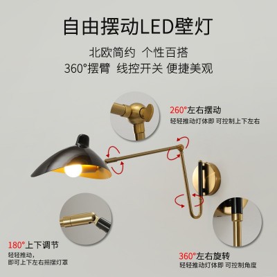 创意设计师摇臂长臂张牙舞爪工业风民宿长臂摇摆现代铁艺鸭嘴壁灯图4