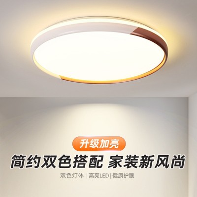 超薄led吸顶灯简约现代主卧室灯房间客厅灯走廊厨房阳台北欧灯具