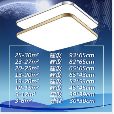 吸顶灯 LED吸顶灯亚克力铝材客厅灯现代简约长方形吸顶灯厂家批发图3