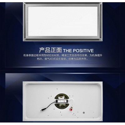 集成吊顶LED灯照明换气扇二合一 厨房卫生间排气扇抽风机带灯图2