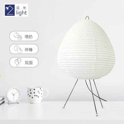 定制北欧现代创意设计卧室书房床头装饰台灯野口勇侘寂凤网红手工图3
