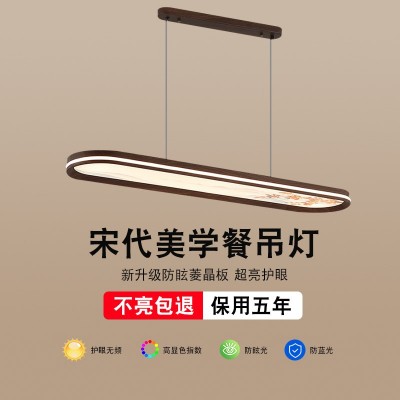 桃木新中式餐厅吊灯实木家用中国风禅意长桌书房茶室灯2025年新款