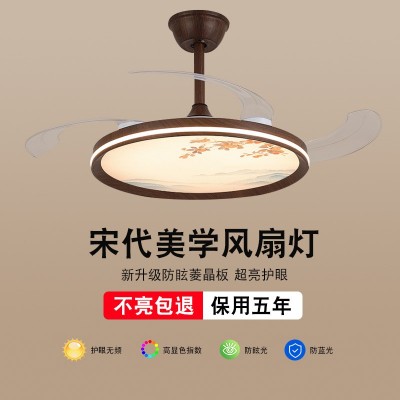 新中式吊灯复古胡桃木色隐形风扇灯宋代美学餐厅卧室吸顶灯广东