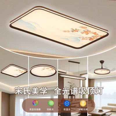 新中式吊灯复古胡桃木色隐形风扇灯宋代美学餐厅卧室吸顶灯广东图2