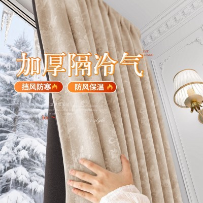 冬季加厚窗帘2025新款防风保暖遮光卧室挡风防寒神器客厅隔断冷气