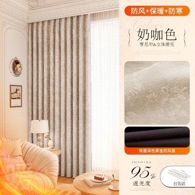 冬季加厚窗帘2025新款防风保暖遮光卧室挡风防寒神器客厅隔断冷气图4