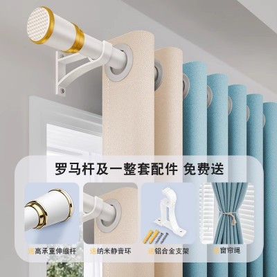 卧室飘窗小窗户窗帘罗马杆一整套免打孔安装现在简约轻奢遮光窗帘图3