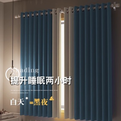 卧室飘窗小窗户窗帘罗马杆一整套免打孔安装现在简约轻奢遮光窗帘图2