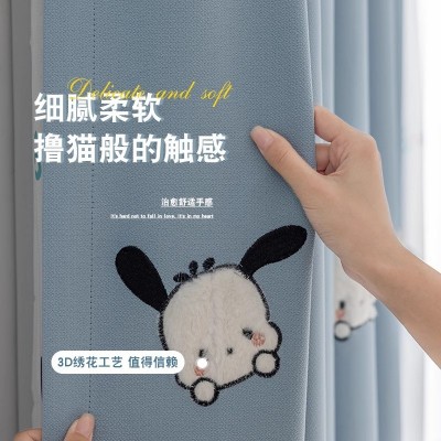 帕恰狗动漫刺绣窗帘遮光儿童房男孩女孩可爱梦幻卡通卧室5A抗菌帘图3
