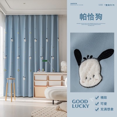 帕恰狗动漫刺绣窗帘遮光儿童房男孩女孩可爱梦幻卡通卧室5A抗菌帘图5