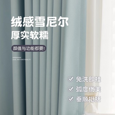 全遮光窗帘100不透光加厚防晒隔热防紫外线卧室挡光遮阳 20 25新款图4