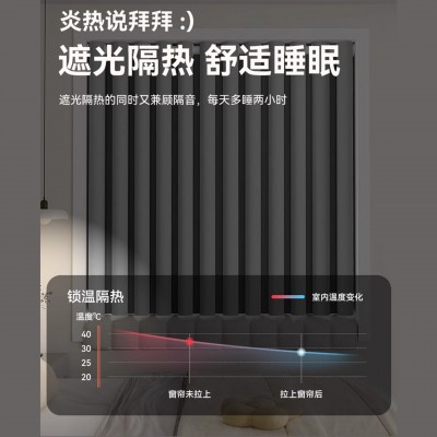 超强隔热隔音窗帘免打孔安装卧室全遮光窗户神器防晒遮阳2025新款图3