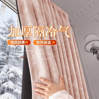 冬季加厚窗帘防风保暖遮光卧室挡风防寒神器客厅隔冷气2025新款