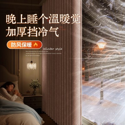 冬季加厚窗帘防风保暖遮光卧室挡风防寒神器客厅隔冷气2025新款图3