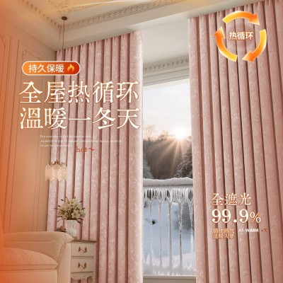 冬季加厚窗帘防风保暖遮光卧室挡风防寒神器客厅隔冷气2025新款图4