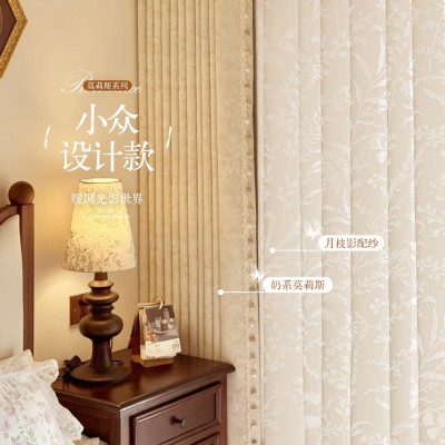 莫里斯花窗帘小红书爆款法式高级感轻奢奶油风卧室遮光雪尼尔窗帘图4
