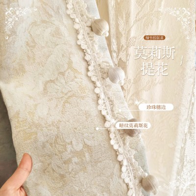 莫里斯花窗帘小红书爆款法式高级感轻奢奶油风卧室遮光雪尼尔窗帘图2