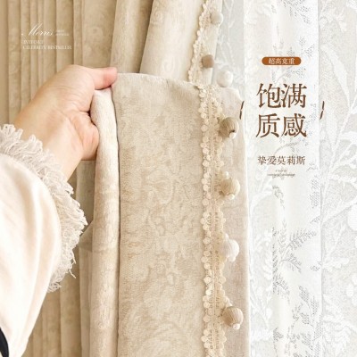 莫里斯花窗帘小红书爆款法式高级感轻奢奶油风卧室遮光雪尼尔窗帘图3