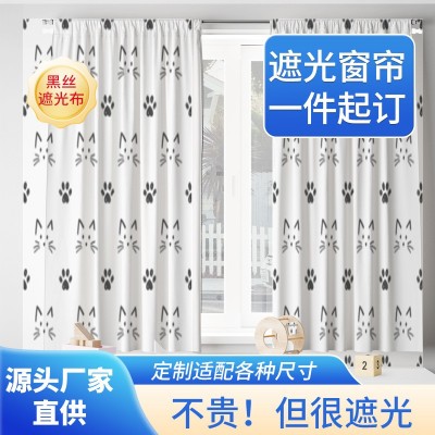 跨境窗帘遮光免打孔成品窗帘高精密批发窗帘新款遮阳帘外贸窗帘