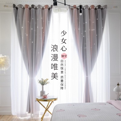 北欧ins网红镂空星星窗帘免打孔安装遮光客厅卧室遮阳布厂家直销