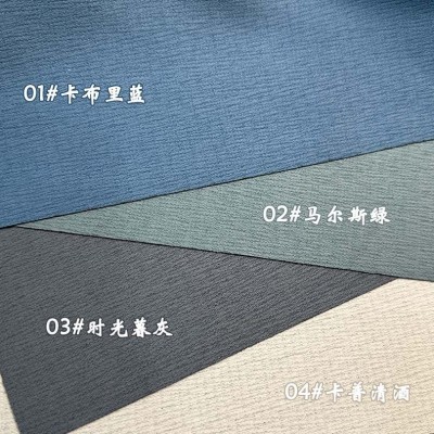 新款太古里纯色遮光窗帘布工程家用窗帘大气定型挂钩打孔遮阳帘图2